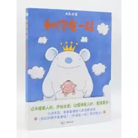 音像和你在一起(三联书店签章版)大泥