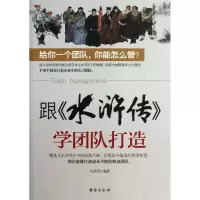 音像跟