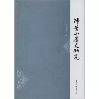 音像扫叶山房史研究杨丽莹