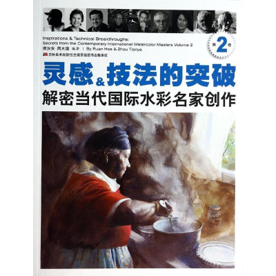 音像灵感与技法的突破周天涯 等