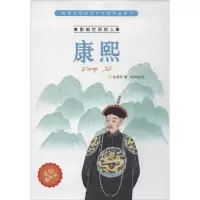音像康熙朱秀芳