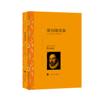 音像蒙田随笔集Michel De Montaigne