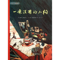 音像一条没有的小狗爱德华.范德冯德尔