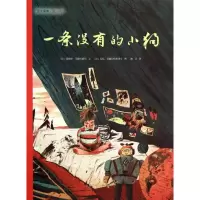 音像一条没有的小狗爱德华.范德冯德尔