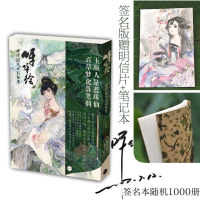 音像呀呀绘呀呀 著