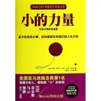 音像小的力量琳达.凯普兰.萨勒