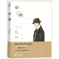 音像审判弗兰兹·卡夫卡