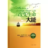 音像改变生命大能Rick Warren