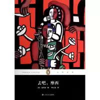 音像去吧,摩西福克纳