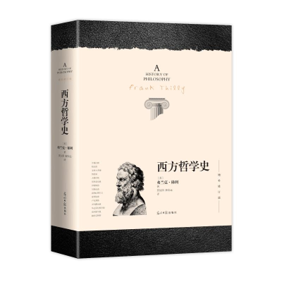 音像西方哲学史弗兰克·梯利