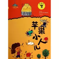 音像苹果小人儿金波