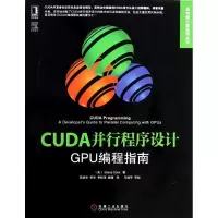 音像CUDA并行程序设计Shane Cook