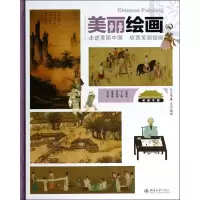 音像美丽绘画许万里