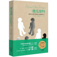 音像傻瓜维特乔辛·迪·波沙达