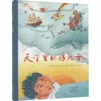 音像天堂里的好地方(比)布里古特·米纳