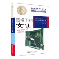 音像戴帽子的女士尤里·奥莱夫