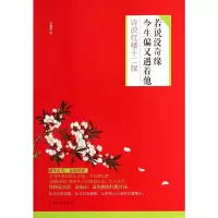 音像若说没奇缘,今生偏又遇着他宣逸玲