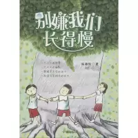 音像别嫌我们长得太慢徐海蛟