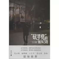 音像