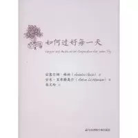 音像如何过好每安塞尔姆·格林