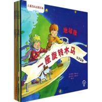 音像儿童百科启蒙绘本克莱尔·卢埃林