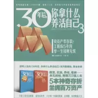 音像30年后,你拿什么养活自己高得诚