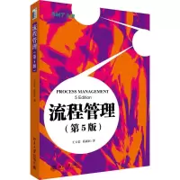 音像流程管理王玉荣,葛新红 著