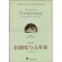 音像旧制度与大托克维尔