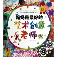 音像妈妈是的艺术创意老师韩国The Ham美术研究所