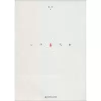 音像心平气和戴珩
