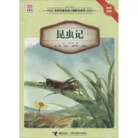 音像昆虫记法布尔