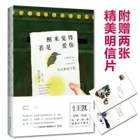 音像醒来觉得甚是爱你朱生豪 著