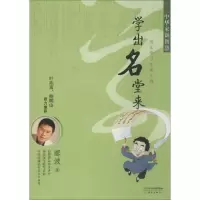 音像学出名堂来郦波