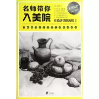 音像名师带你入美院吴振洲