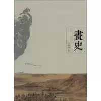 音像画史季惟斋