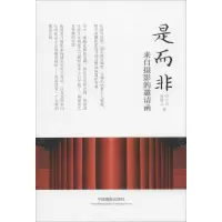 音像是而非李少白