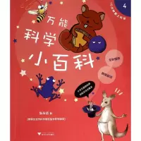 音像科学小百科张永佶
