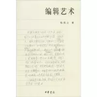 音像编辑艺术杨牧之