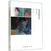 音像光环的背后杜仲华
