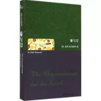 音像菊与刀Ruth Benedict