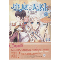 音像永恒星钻彭柳蓉