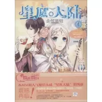 音像永恒星钻彭柳蓉