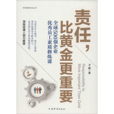 音像责任,比黄金更重要子建