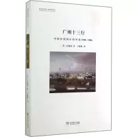 音像广州十三行孔佩特