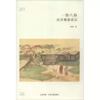 音像一源八脉陈帅