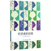 音像把灵魂卖给猫徐德亮