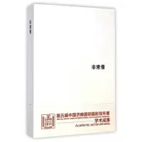 音像像王征
