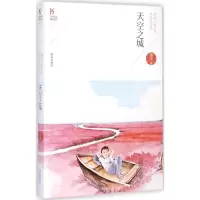 音像天空之城薛涛 著