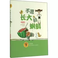 音像不愿长大的蝌蚪唐池子 著