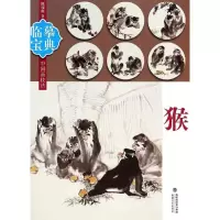 音像临摹宝典陈增胜 著